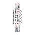 Kaotix - Love - Oplaadbare Vibrator - Wit_